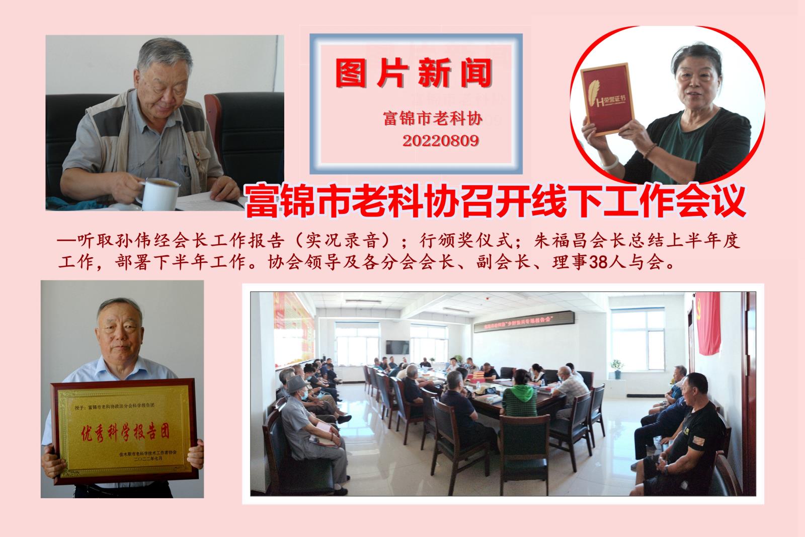微信图片_20220811082952.jpg