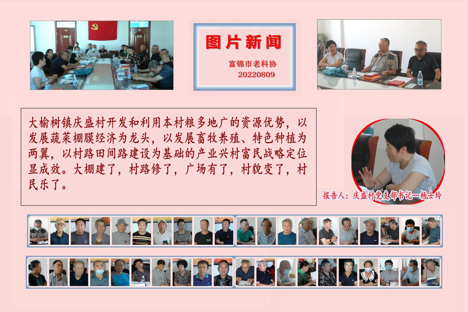 微信图片_20220811082959.jpg