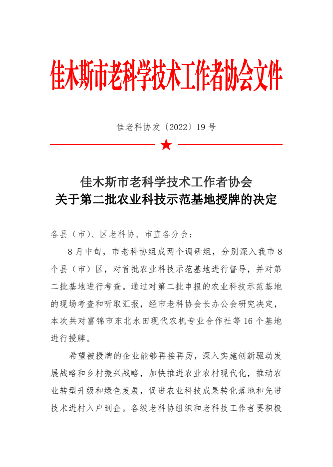 微信图片_20221027102622.png