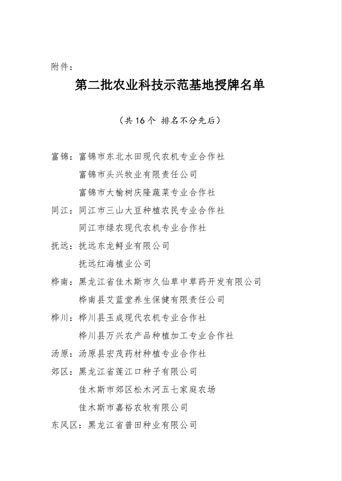 微信图片_20221027102654.png