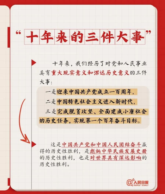 微信图片_20221103092325.png