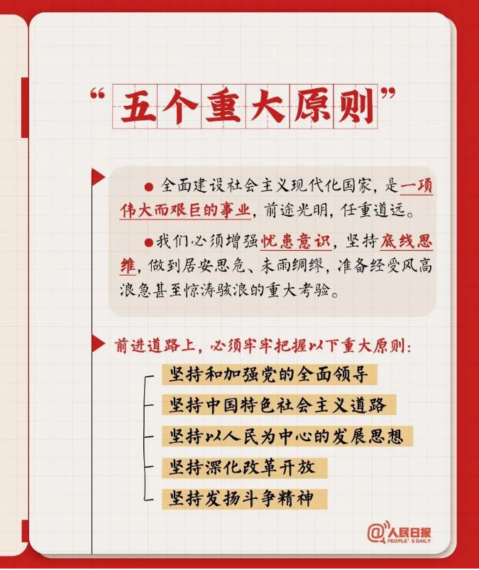 微信图片_20221103092757.png