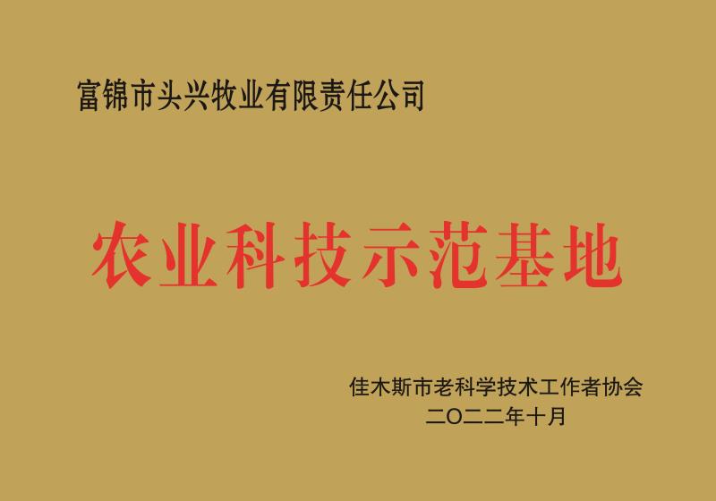 微信图片_20221213105220.jpg