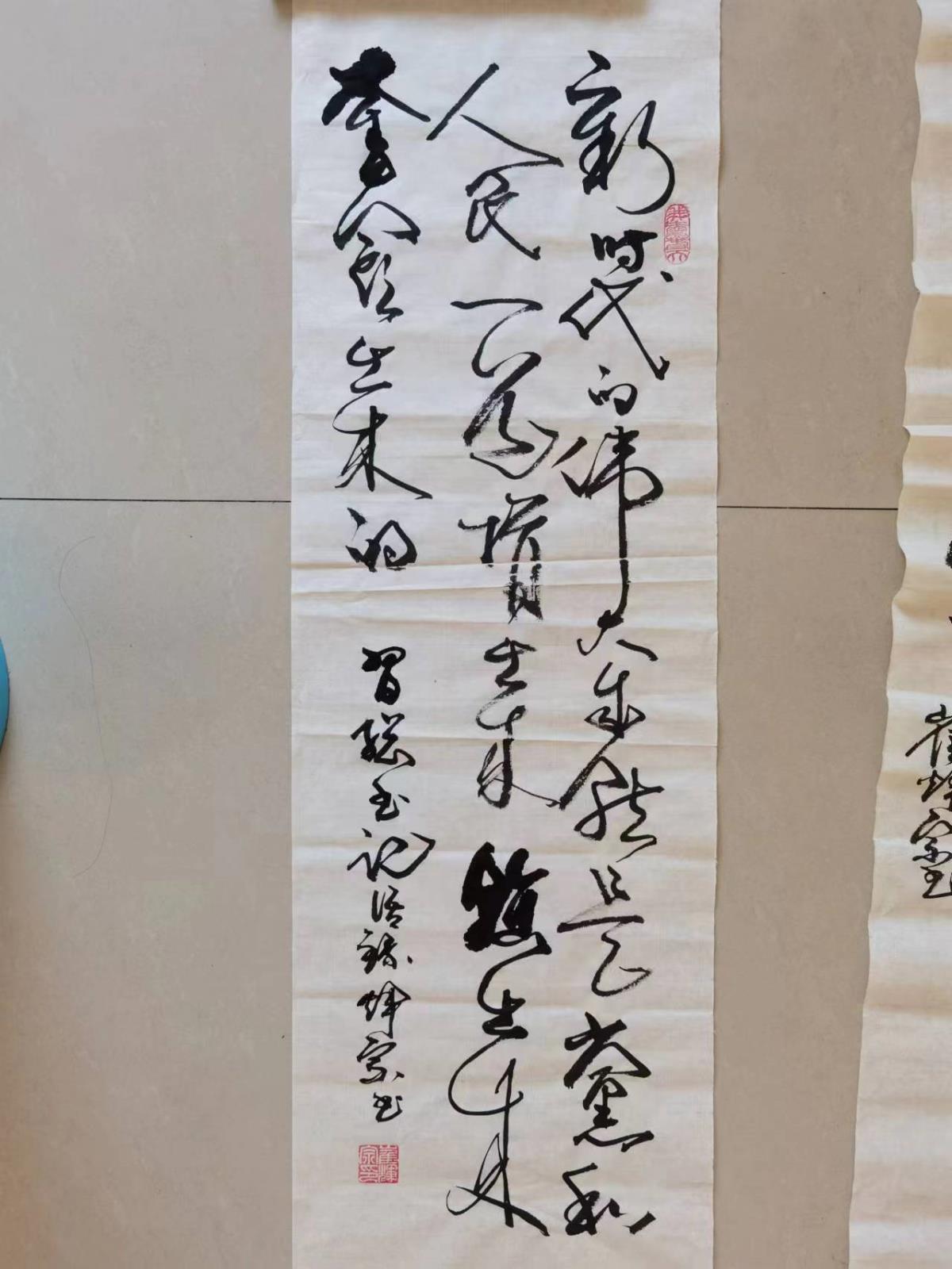 富锦市老科协崔辉宗：新时代的伟大成就是党和人民一道拼出来.jpg