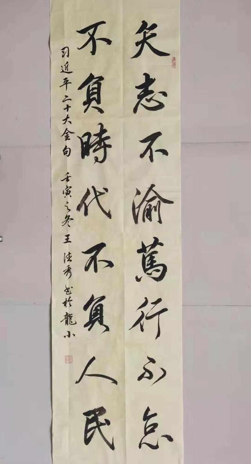 富锦市老科协王德秀：矢志不渝笃行不怠.jpg