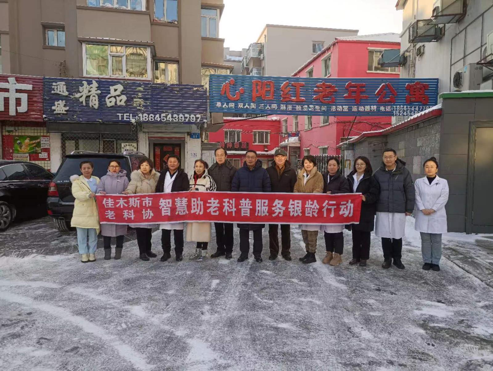 微信图片_20231226201344.jpg
