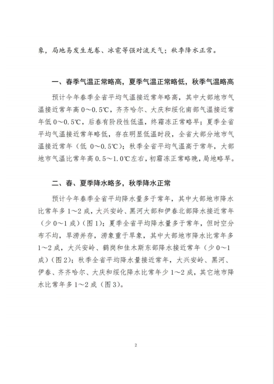 微信图片_20240123150116.png