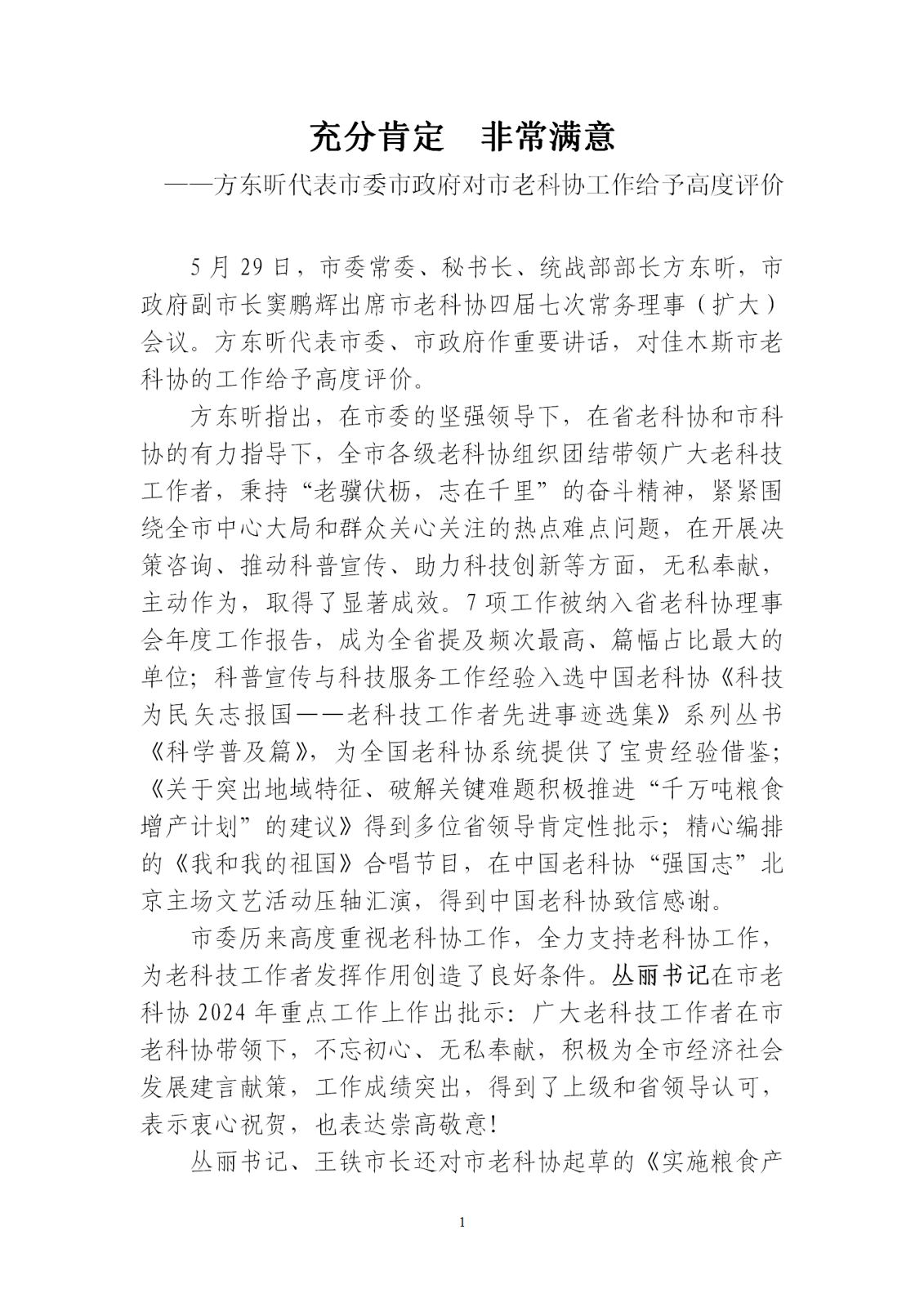 微信图片_20250606084004.png