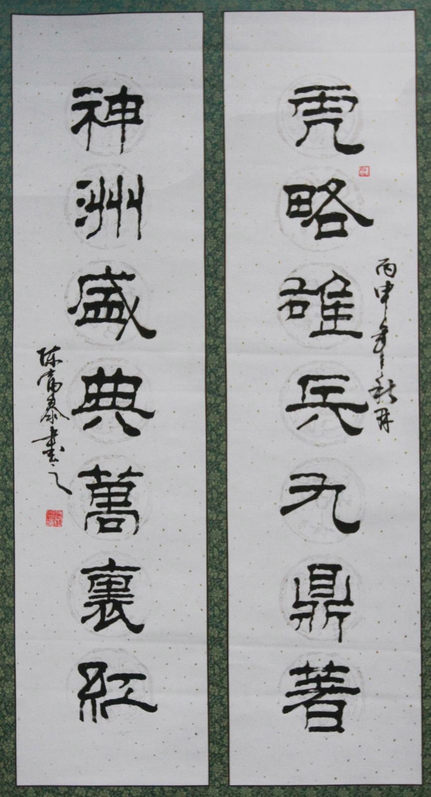 陈富泰.JPG