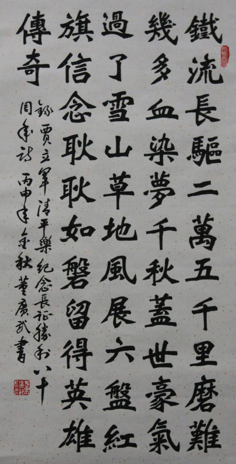 董广武.JPG