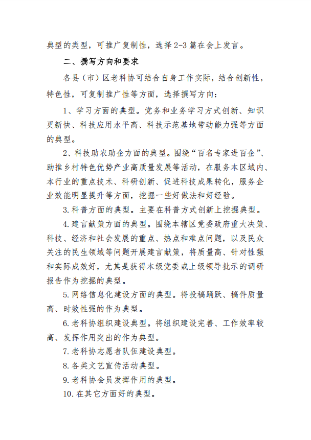 微信图片_20250731103845.png