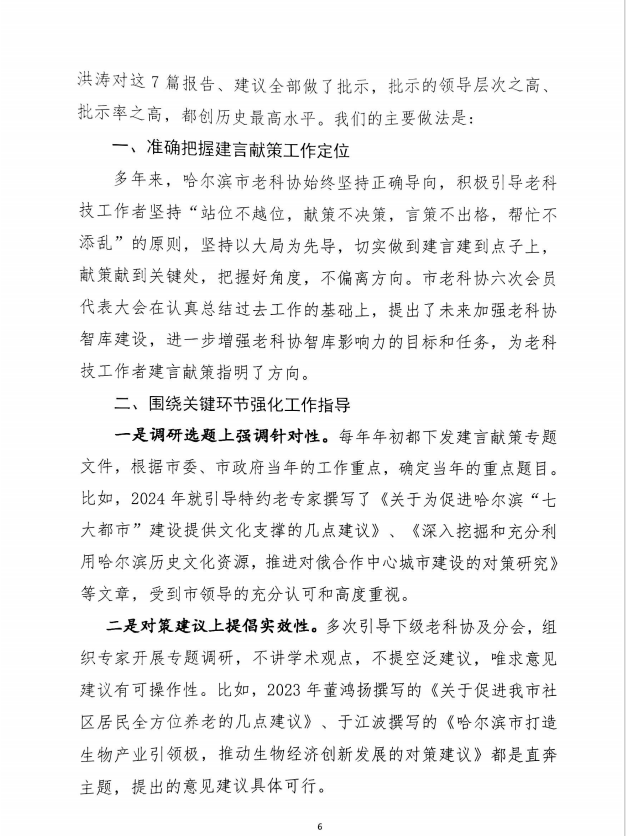 微信图片_20250807103024.png
