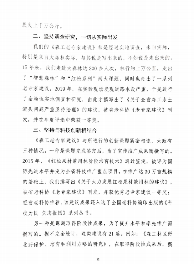 微信图片_20250807103335.png