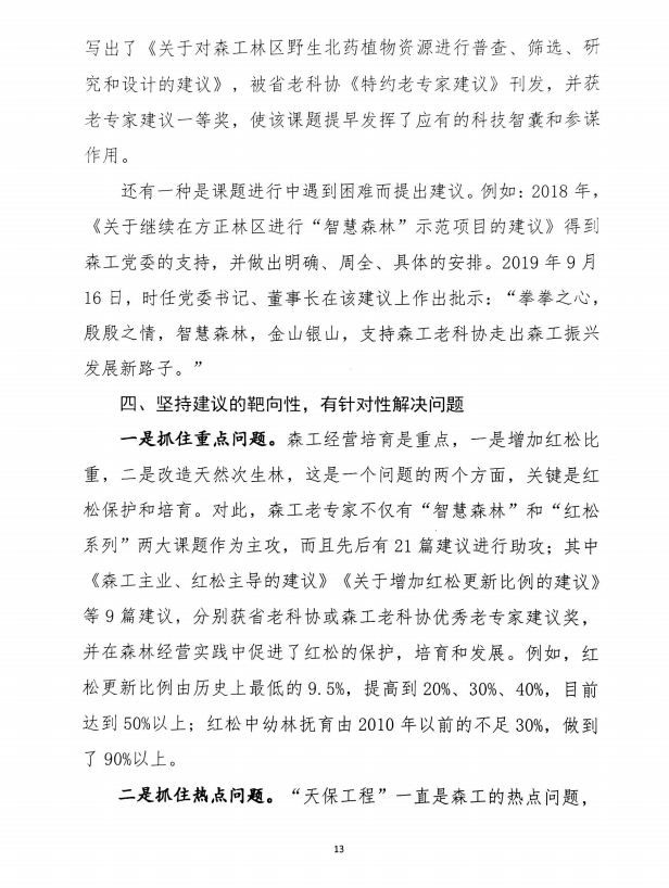 微信图片_20250807103357.png