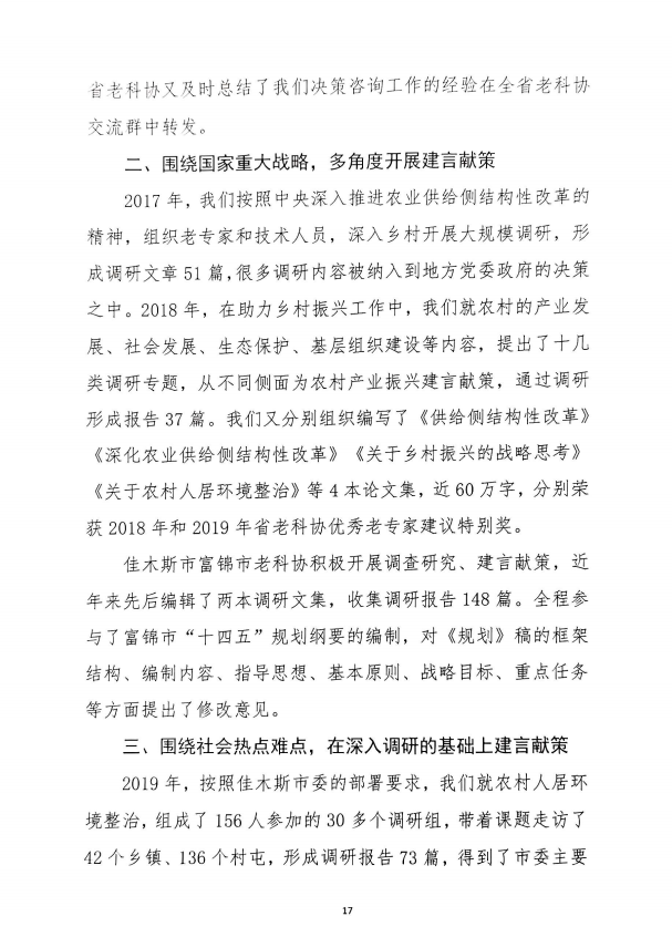 微信图片_20250807103747.png