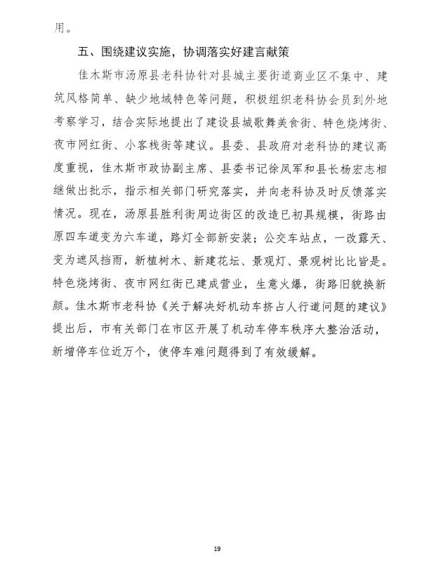 微信图片_20250807103939.png