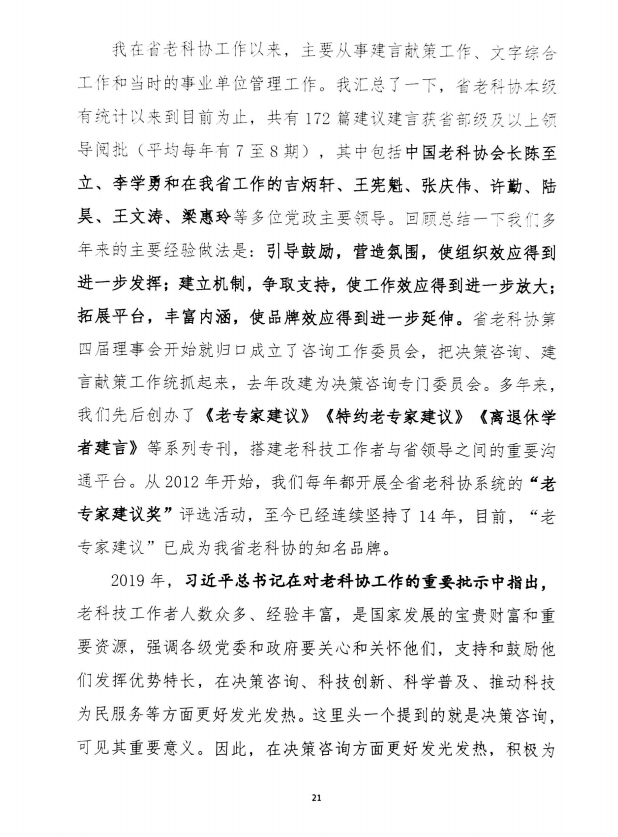 微信图片_20250807104214.png