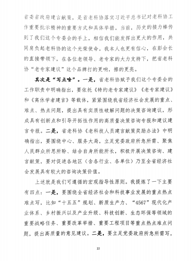 微信图片_20250807104236.png