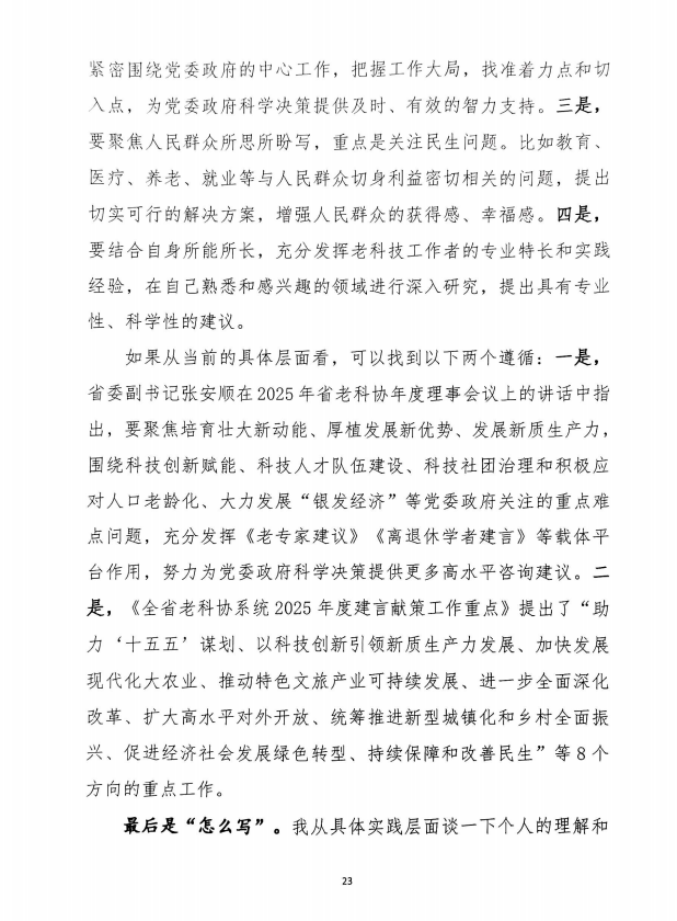 微信图片_20250807104256.png