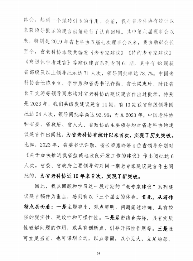 微信图片_20250807104318.png