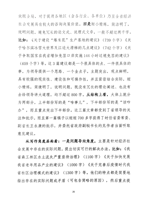 微信图片_20250807104341.png