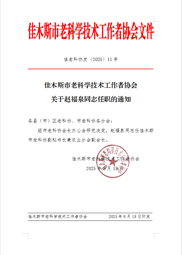 微信图片_20250905103627.png