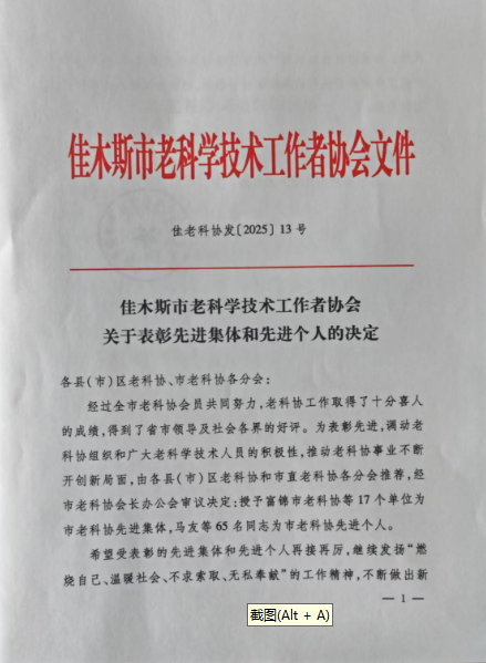 微信图片_20250905102901.png