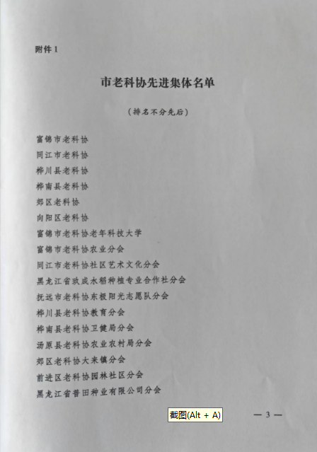 微信图片_20250905103012.png