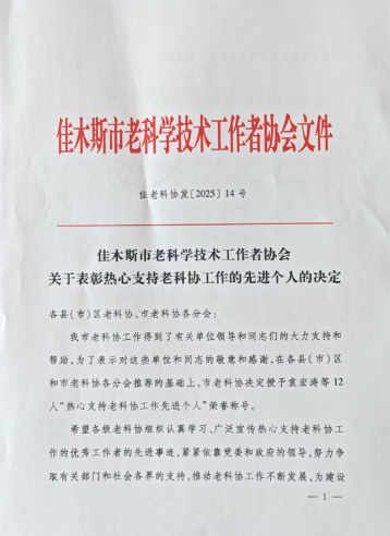 微信图片_20250905103207.png