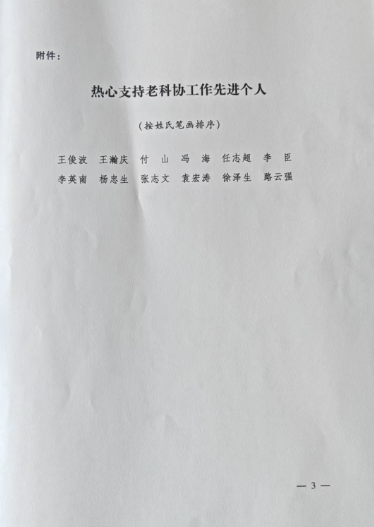 微信图片_20250905103409.png