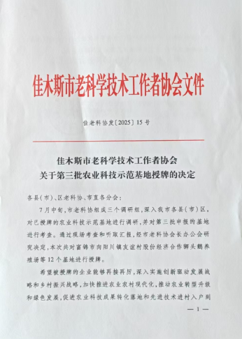 微信图片_20250905103443.png