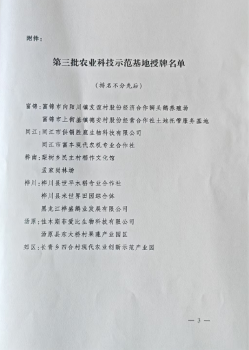 微信图片_20250905103559.png