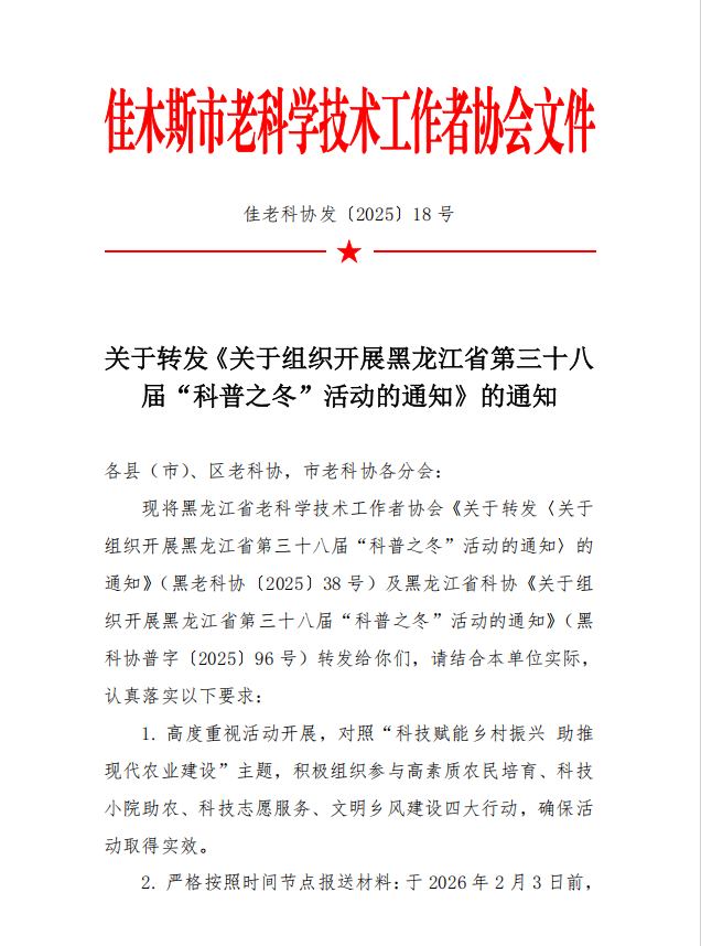 微信图片_20251203092444.png